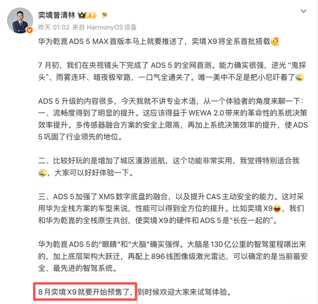 车讯
